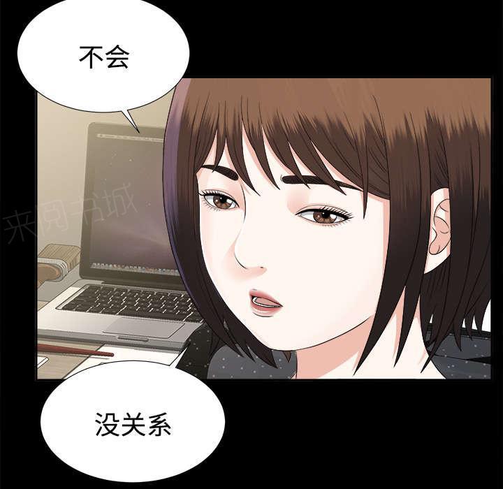守护猫娘绯鞠漫画韩漫全集-第36话 特殊客人无删减无遮挡章节图片 