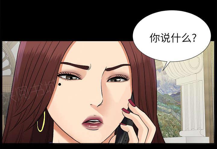 守护猫娘绯鞠漫画韩漫全集-第36话 特殊客人无删减无遮挡章节图片 
