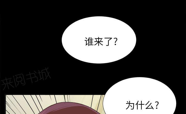 守护猫娘绯鞠漫画韩漫全集-第36话 特殊客人无删减无遮挡章节图片 