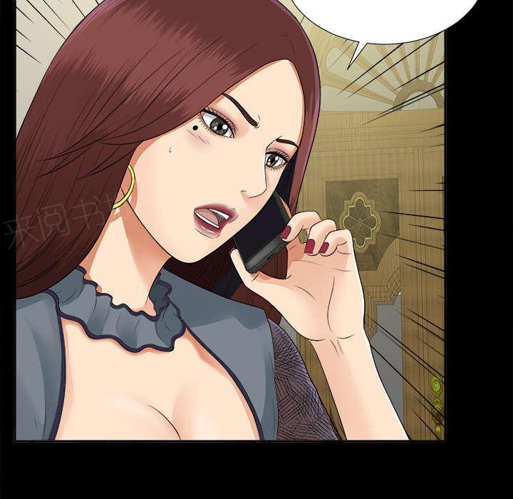 守护猫娘绯鞠漫画韩漫全集-第36话 特殊客人无删减无遮挡章节图片 
