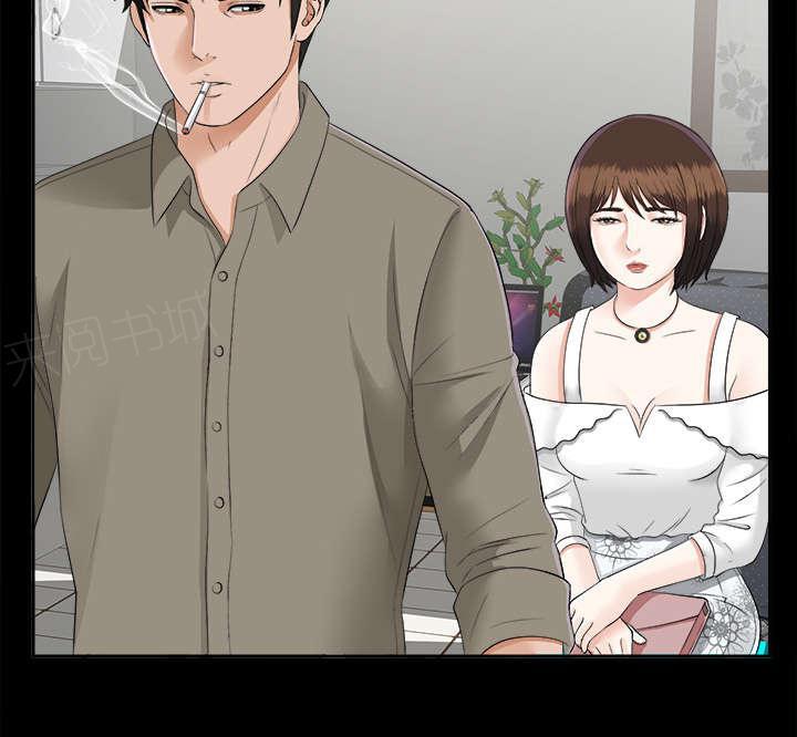 守护猫娘绯鞠漫画韩漫全集-第36话 特殊客人无删减无遮挡章节图片 