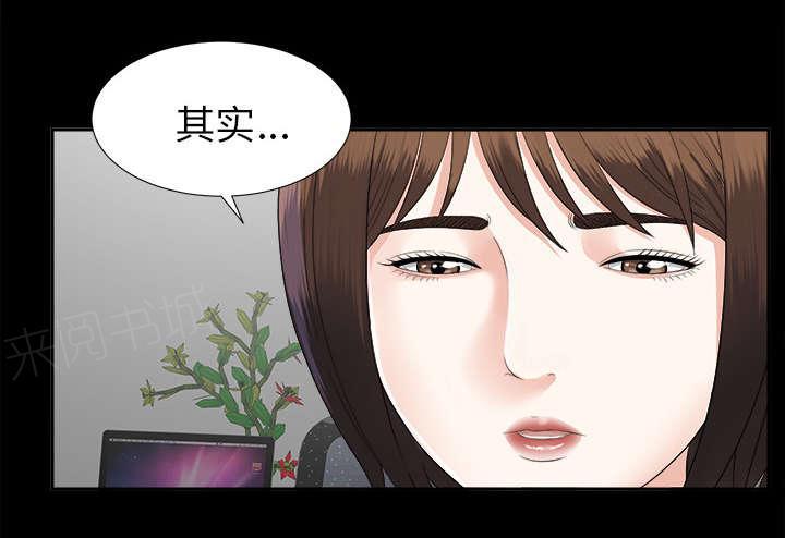 守护猫娘绯鞠漫画韩漫全集-第36话 特殊客人无删减无遮挡章节图片 
