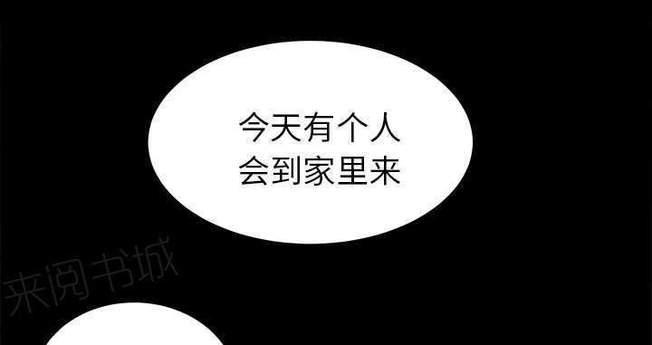 守护猫娘绯鞠漫画韩漫全集-第36话 特殊客人无删减无遮挡章节图片 