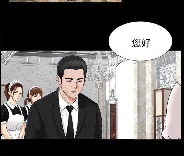 守护猫娘绯鞠漫画韩漫全集-第36话 特殊客人无删减无遮挡章节图片 