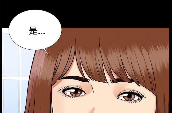 守护猫娘绯鞠漫画韩漫全集-第36话 特殊客人无删减无遮挡章节图片 