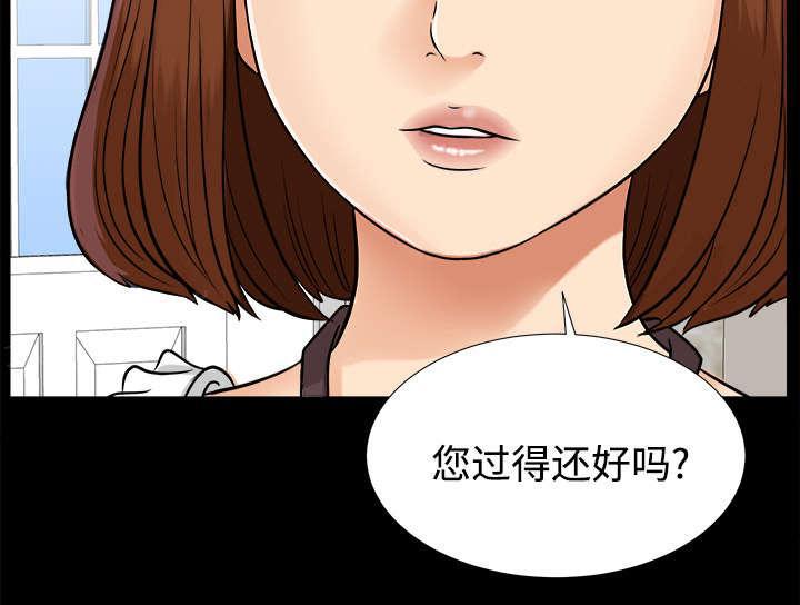 守护猫娘绯鞠漫画韩漫全集-第36话 特殊客人无删减无遮挡章节图片 