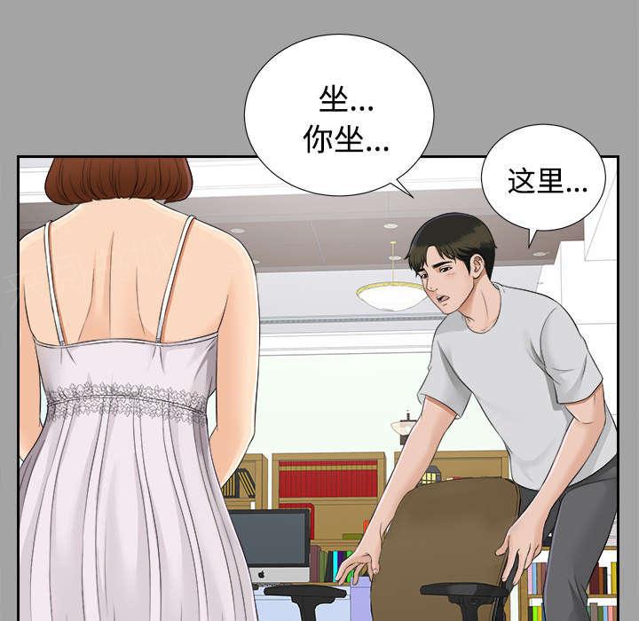 守护猫娘绯鞠漫画韩漫全集-第37话 千进的失态无删减无遮挡章节图片 