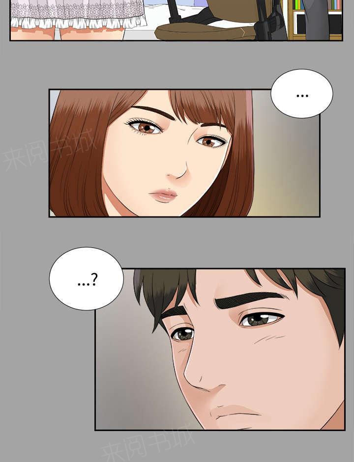 守护猫娘绯鞠漫画韩漫全集-第37话 千进的失态无删减无遮挡章节图片 