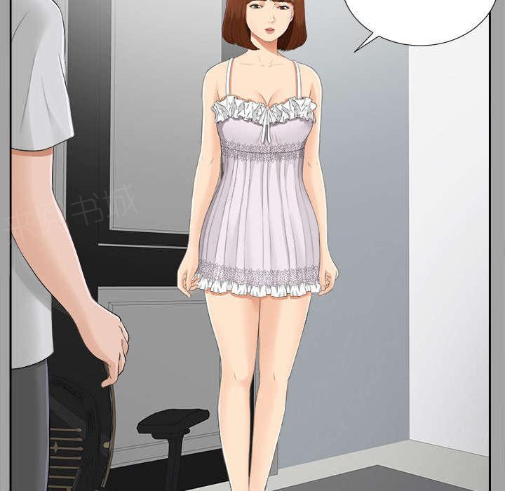 守护猫娘绯鞠漫画韩漫全集-第37话 千进的失态无删减无遮挡章节图片 