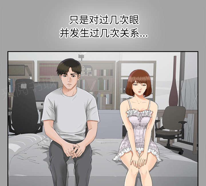 守护猫娘绯鞠漫画韩漫全集-第37话 千进的失态无删减无遮挡章节图片 