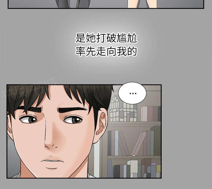 守护猫娘绯鞠漫画韩漫全集-第37话 千进的失态无删减无遮挡章节图片 