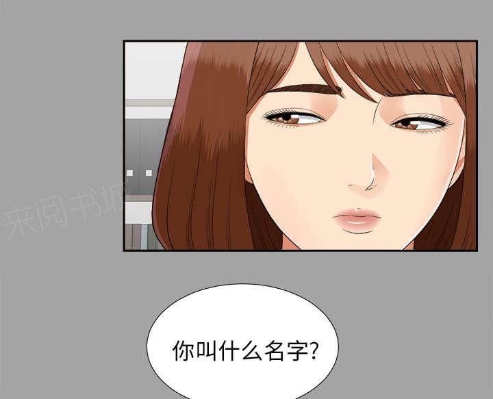 守护猫娘绯鞠漫画韩漫全集-第37话 千进的失态无删减无遮挡章节图片 