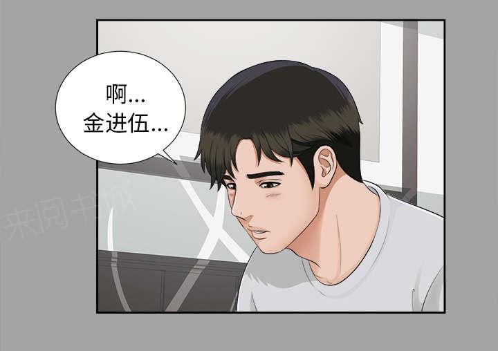 守护猫娘绯鞠漫画韩漫全集-第37话 千进的失态无删减无遮挡章节图片 