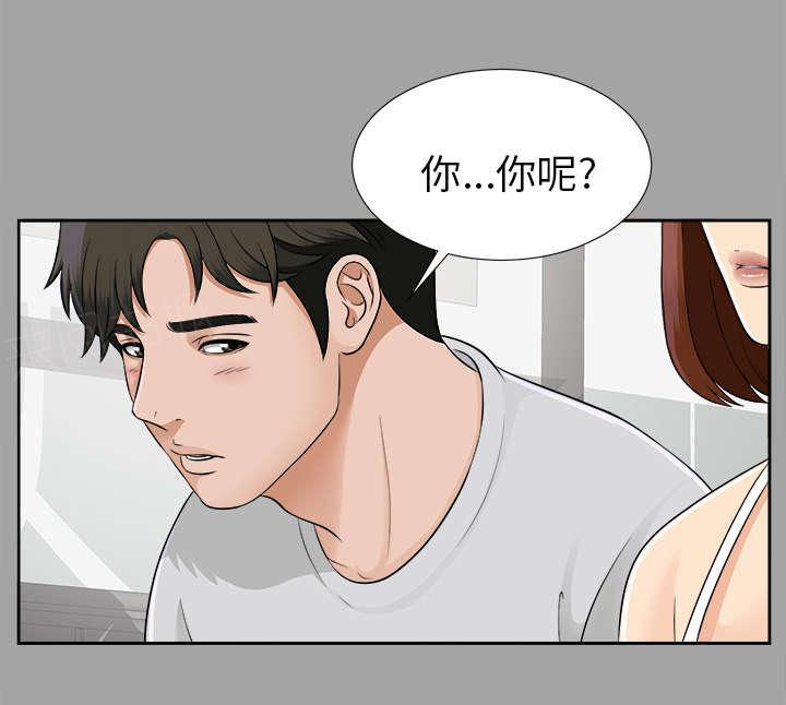 守护猫娘绯鞠漫画韩漫全集-第37话 千进的失态无删减无遮挡章节图片 