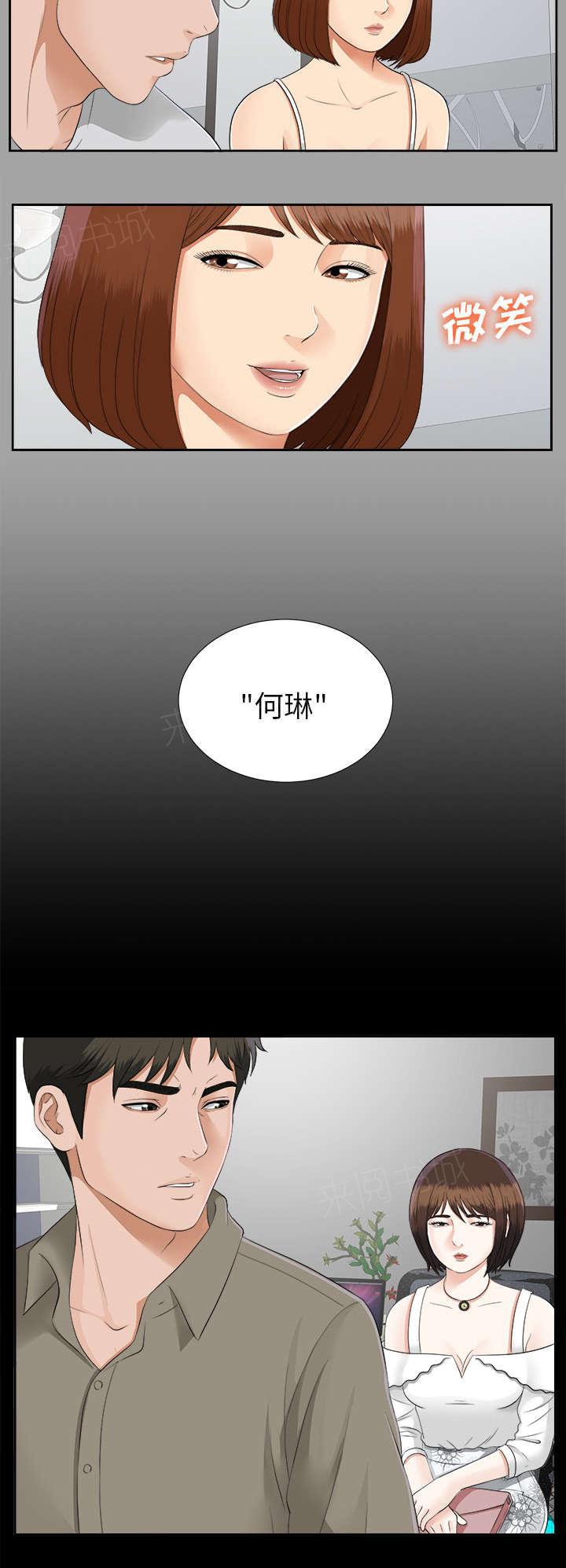 守护猫娘绯鞠漫画韩漫全集-第37话 千进的失态无删减无遮挡章节图片 
