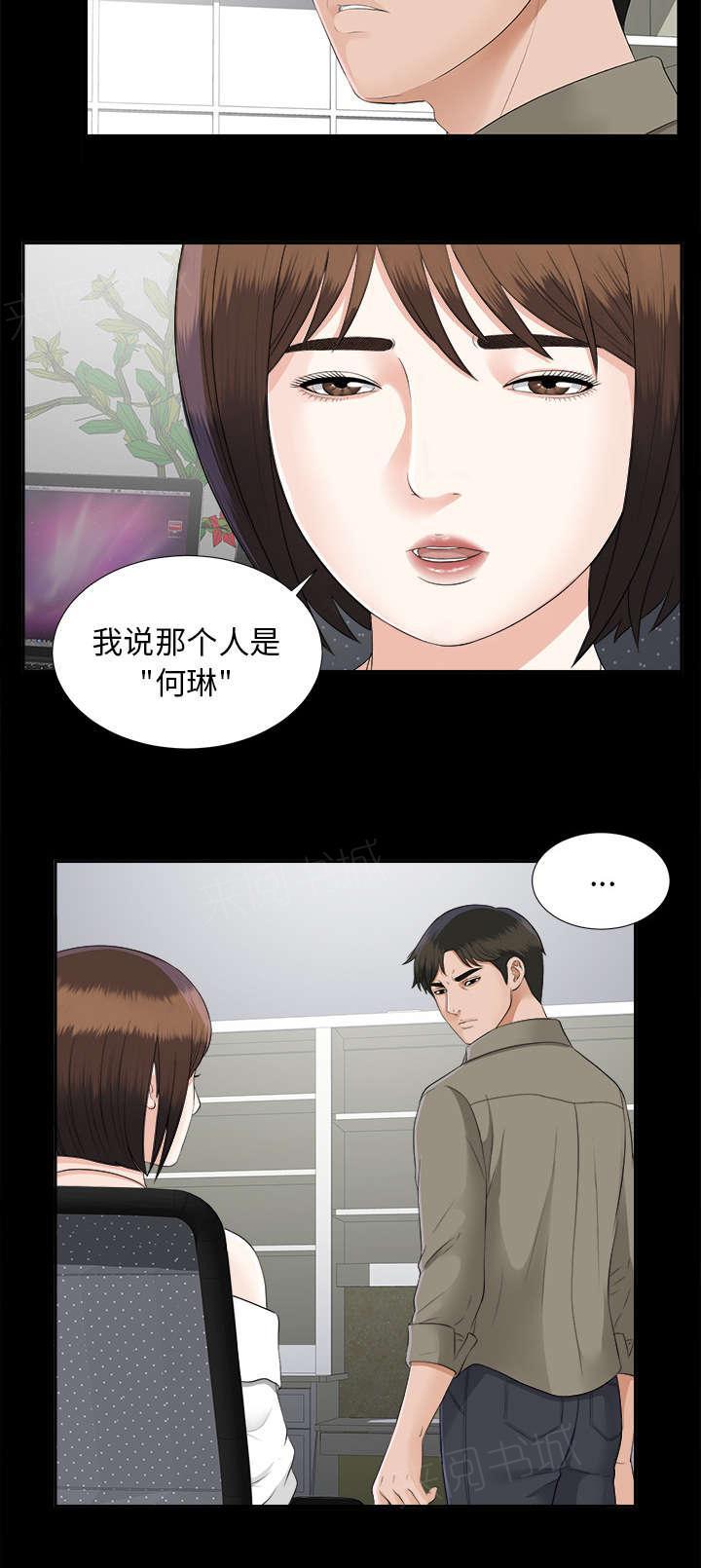 守护猫娘绯鞠漫画韩漫全集-第37话 千进的失态无删减无遮挡章节图片 