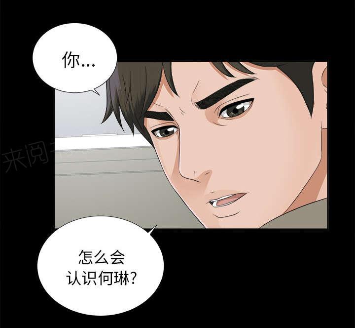 守护猫娘绯鞠漫画韩漫全集-第37话 千进的失态无删减无遮挡章节图片 