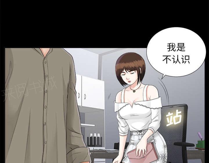 守护猫娘绯鞠漫画韩漫全集-第37话 千进的失态无删减无遮挡章节图片 