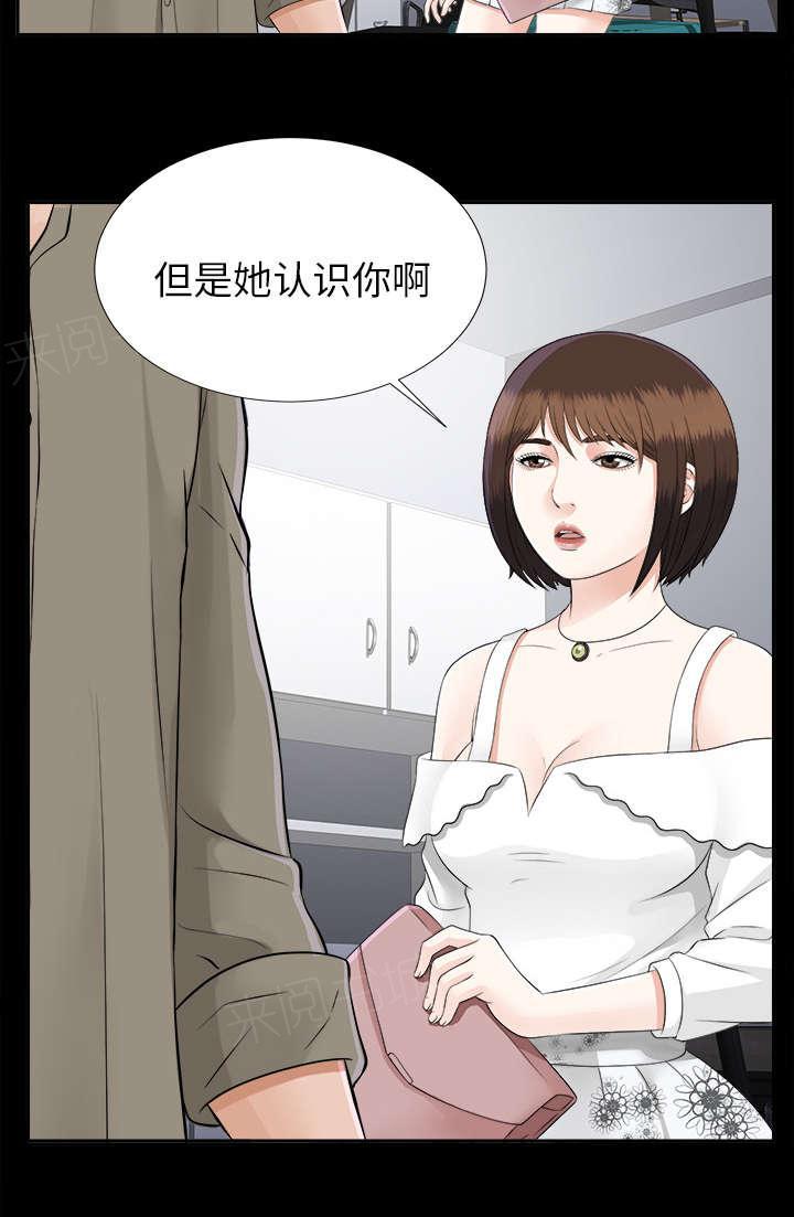 守护猫娘绯鞠漫画韩漫全集-第37话 千进的失态无删减无遮挡章节图片 