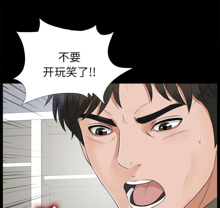 守护猫娘绯鞠漫画韩漫全集-第37话 千进的失态无删减无遮挡章节图片 