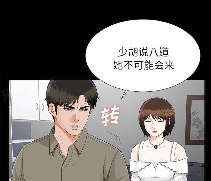 守护猫娘绯鞠漫画韩漫全集-第37话 千进的失态无删减无遮挡章节图片 