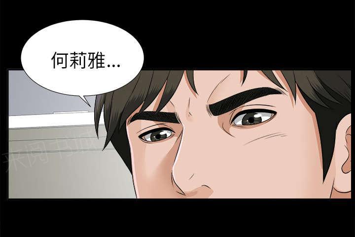 守护猫娘绯鞠漫画韩漫全集-第37话 千进的失态无删减无遮挡章节图片 