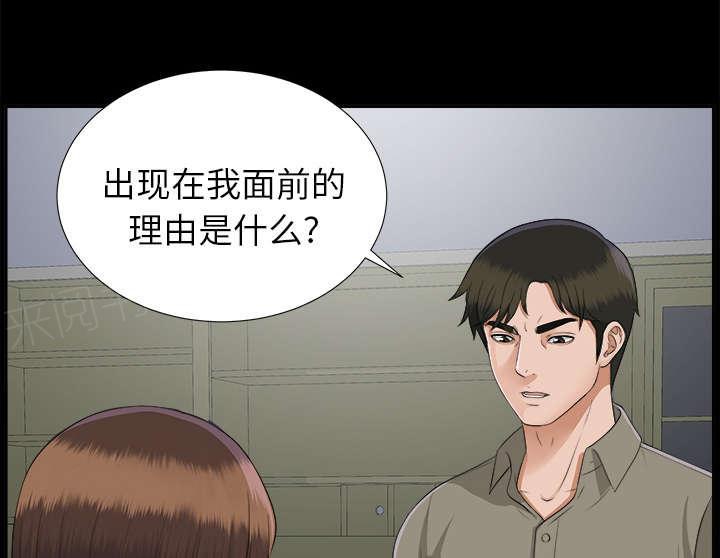 守护猫娘绯鞠漫画韩漫全集-第37话 千进的失态无删减无遮挡章节图片 