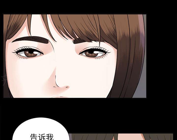 守护猫娘绯鞠漫画韩漫全集-第37话 千进的失态无删减无遮挡章节图片 