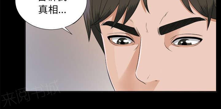 守护猫娘绯鞠漫画韩漫全集-第37话 千进的失态无删减无遮挡章节图片 