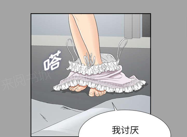守护猫娘绯鞠漫画韩漫全集-第38话 曾经的爱人无删减无遮挡章节图片 