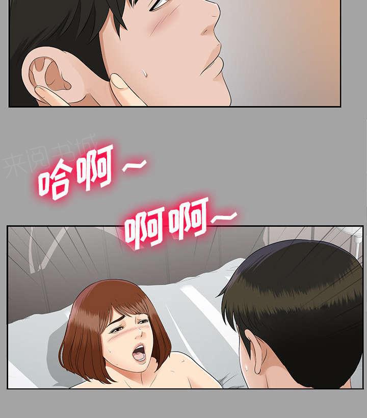 守护猫娘绯鞠漫画韩漫全集-第38话 曾经的爱人无删减无遮挡章节图片 
