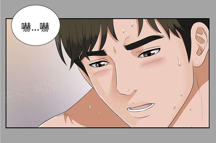 守护猫娘绯鞠漫画韩漫全集-第38话 曾经的爱人无删减无遮挡章节图片 