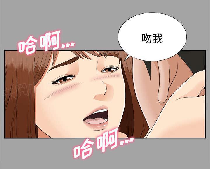 守护猫娘绯鞠漫画韩漫全集-第38话 曾经的爱人无删减无遮挡章节图片 