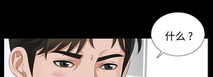 守护猫娘绯鞠漫画韩漫全集-第38话 曾经的爱人无删减无遮挡章节图片 