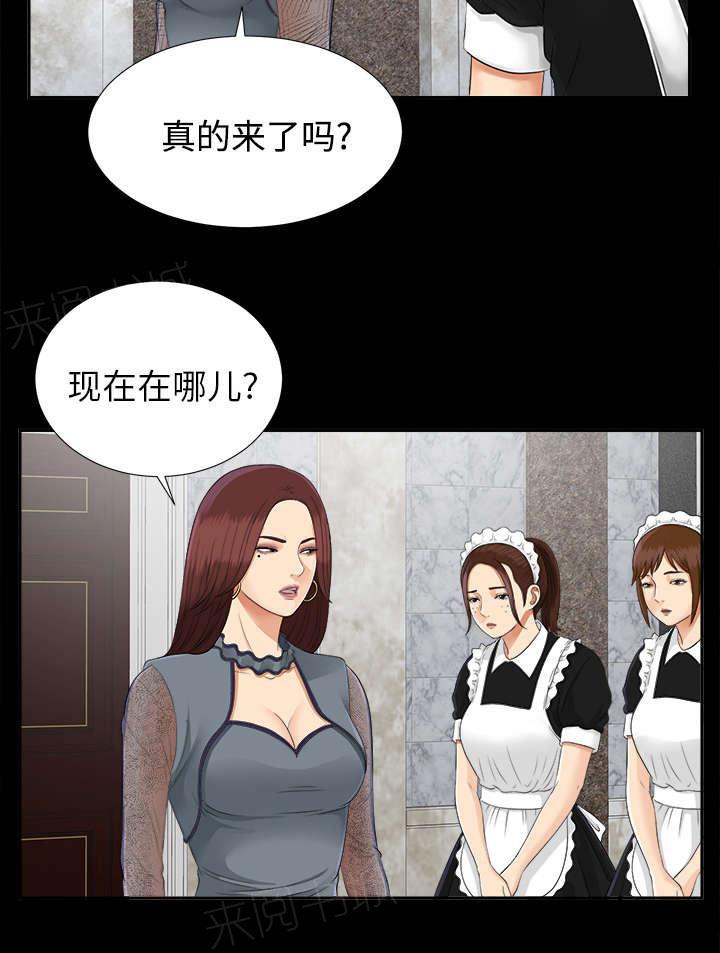 守护猫娘绯鞠漫画韩漫全集-第38话 曾经的爱人无删减无遮挡章节图片 