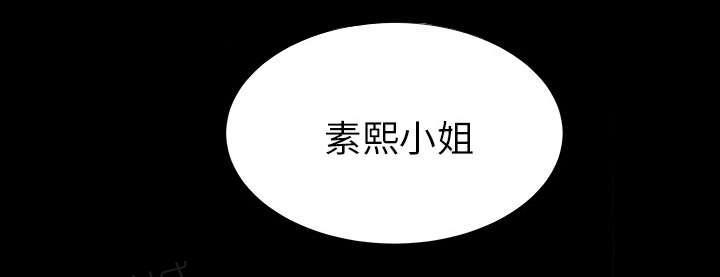 守护猫娘绯鞠漫画韩漫全集-第38话 曾经的爱人无删减无遮挡章节图片 