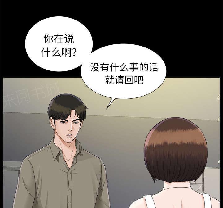 守护猫娘绯鞠漫画韩漫全集-第39话 要求无删减无遮挡章节图片 