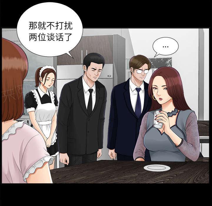 守护猫娘绯鞠漫画韩漫全集-第39话 要求无删减无遮挡章节图片 