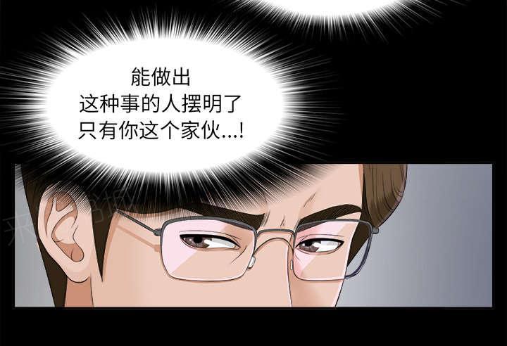 守护猫娘绯鞠漫画韩漫全集-第39话 要求无删减无遮挡章节图片 