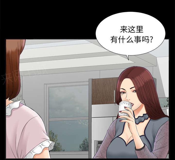 守护猫娘绯鞠漫画韩漫全集-第39话 要求无删减无遮挡章节图片 