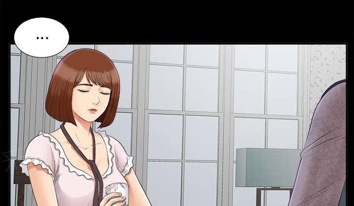 守护猫娘绯鞠漫画韩漫全集-第39话 要求无删减无遮挡章节图片 