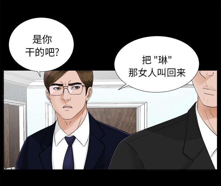 守护猫娘绯鞠漫画韩漫全集-第39话 要求无删减无遮挡章节图片 