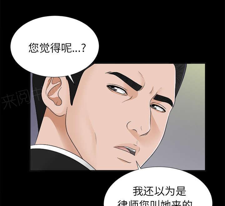 守护猫娘绯鞠漫画韩漫全集-第39话 要求无删减无遮挡章节图片 