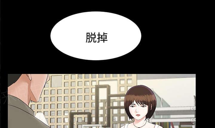 守护猫娘绯鞠漫画韩漫全集-第39话 要求无删减无遮挡章节图片 