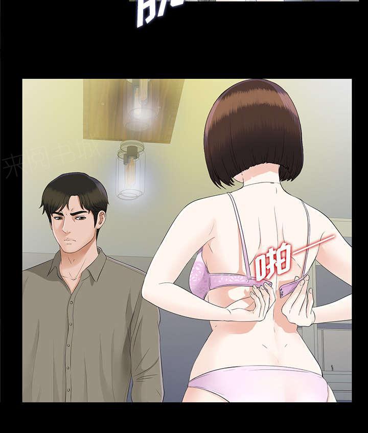 守护猫娘绯鞠漫画韩漫全集-第40话 摊牌无删减无遮挡章节图片 