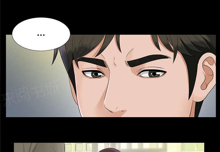 守护猫娘绯鞠漫画韩漫全集-第40话 摊牌无删减无遮挡章节图片 