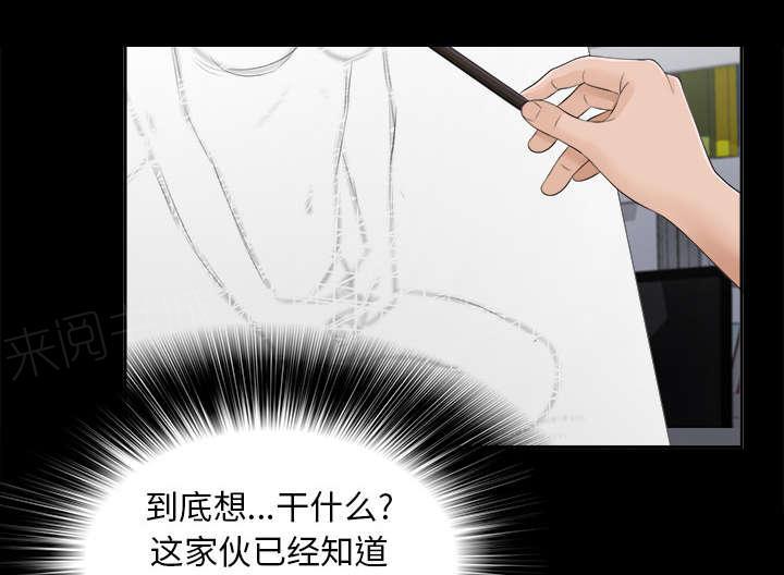 守护猫娘绯鞠漫画韩漫全集-第40话 摊牌无删减无遮挡章节图片 
