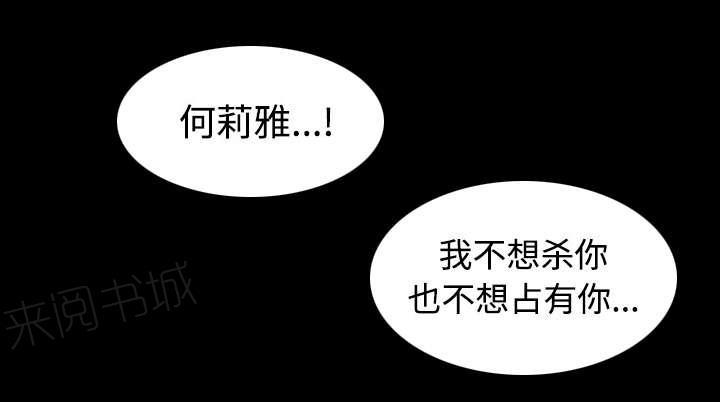 守护猫娘绯鞠漫画韩漫全集-第40话 摊牌无删减无遮挡章节图片 