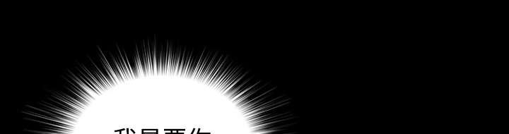 守护猫娘绯鞠漫画韩漫全集-第40话 摊牌无删减无遮挡章节图片 