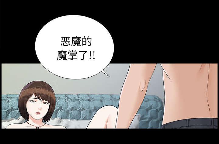守护猫娘绯鞠漫画韩漫全集-第40话 摊牌无删减无遮挡章节图片 